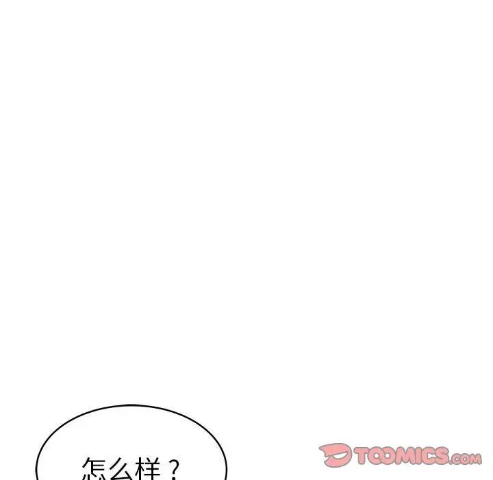 海女第9话