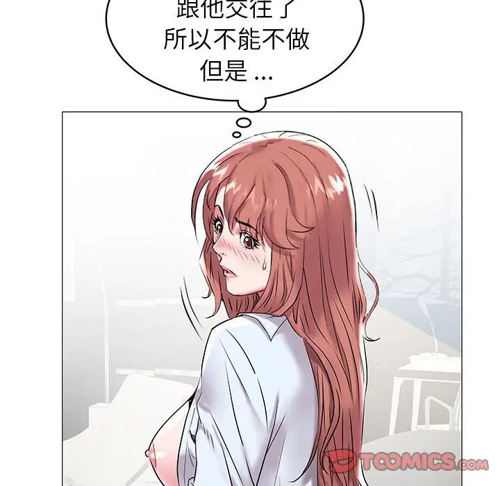 海女第9話