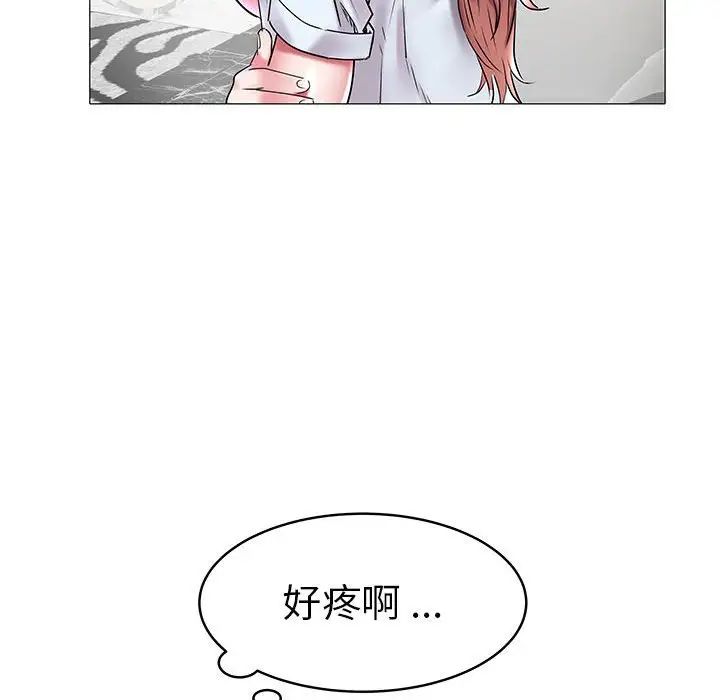 海女第9話