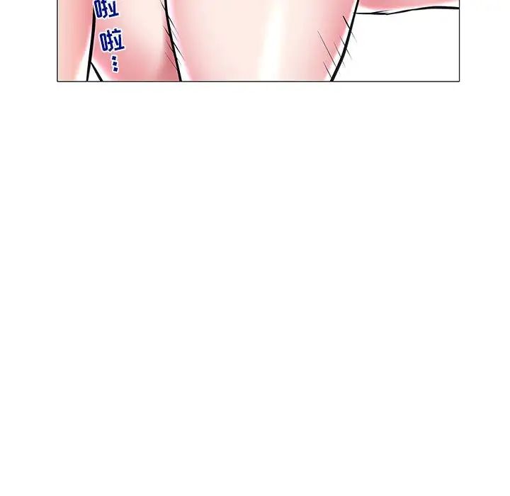 海女第9话