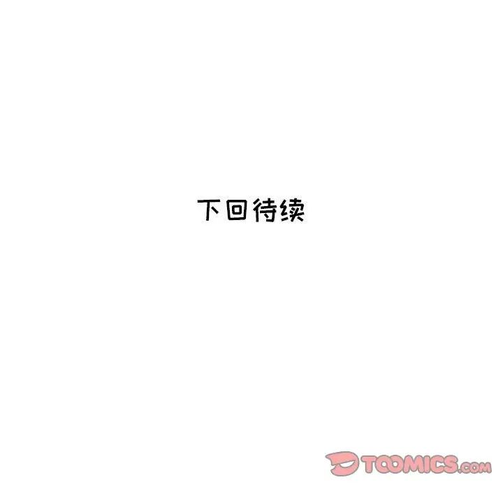 海女第9话