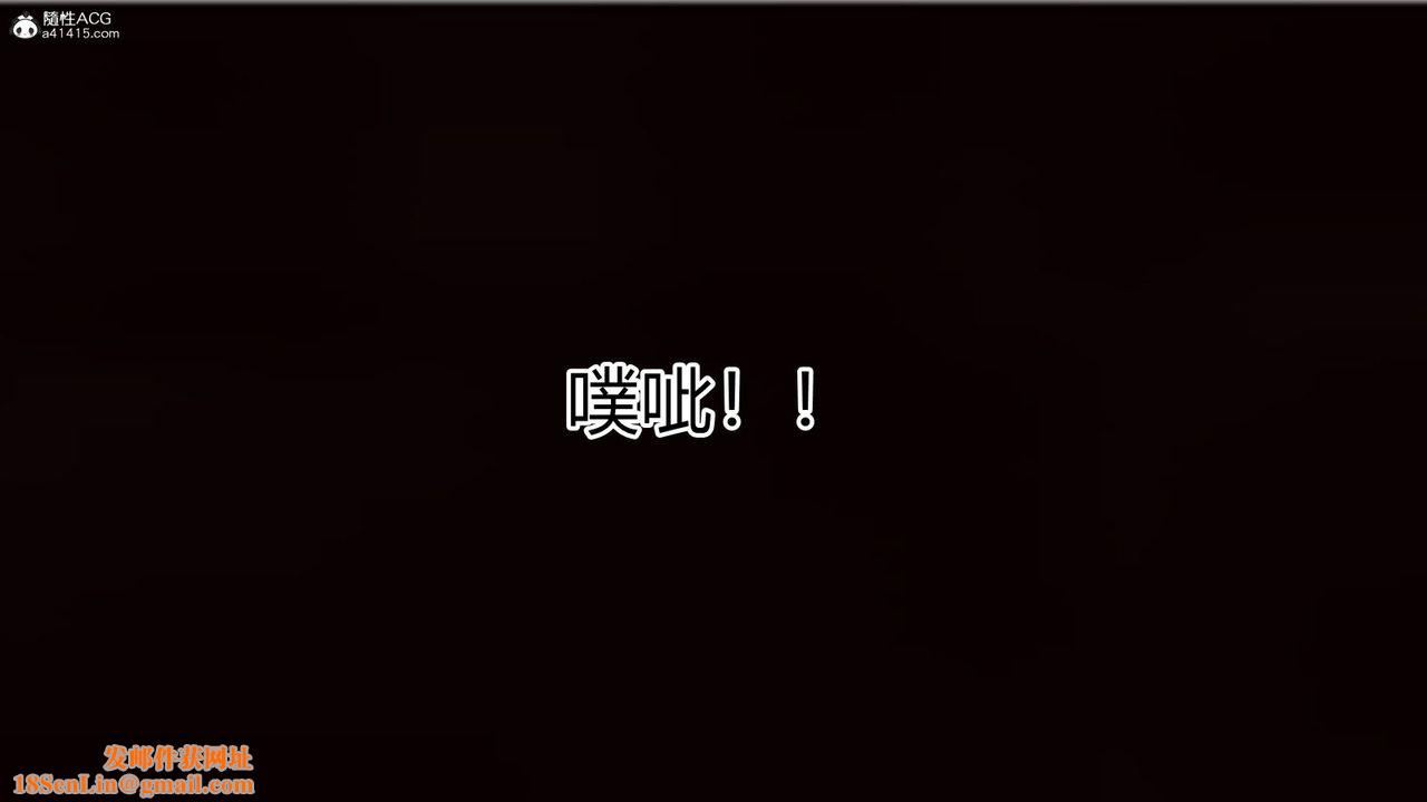 [3D]新宠物捕捉大师第18话