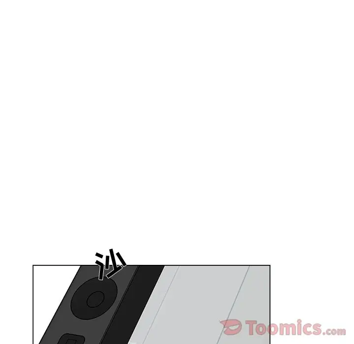 以爱为画第26章