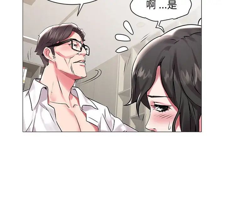 海女第10話
