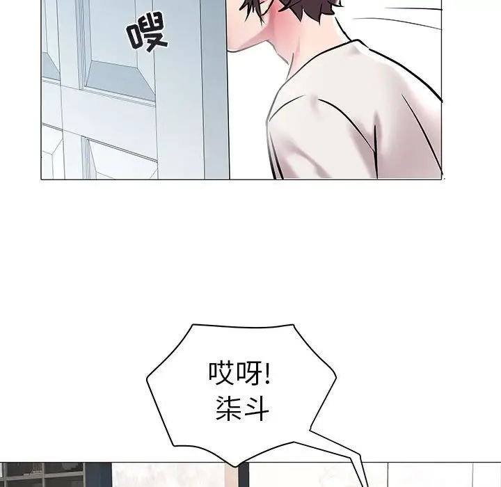 海女第10话