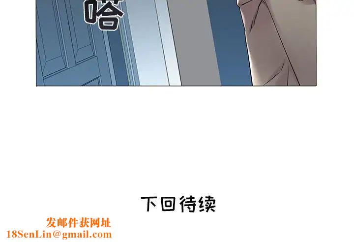 海女第10话