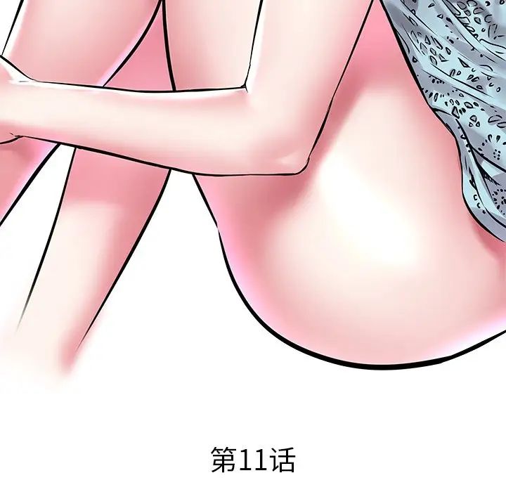 海女第11話