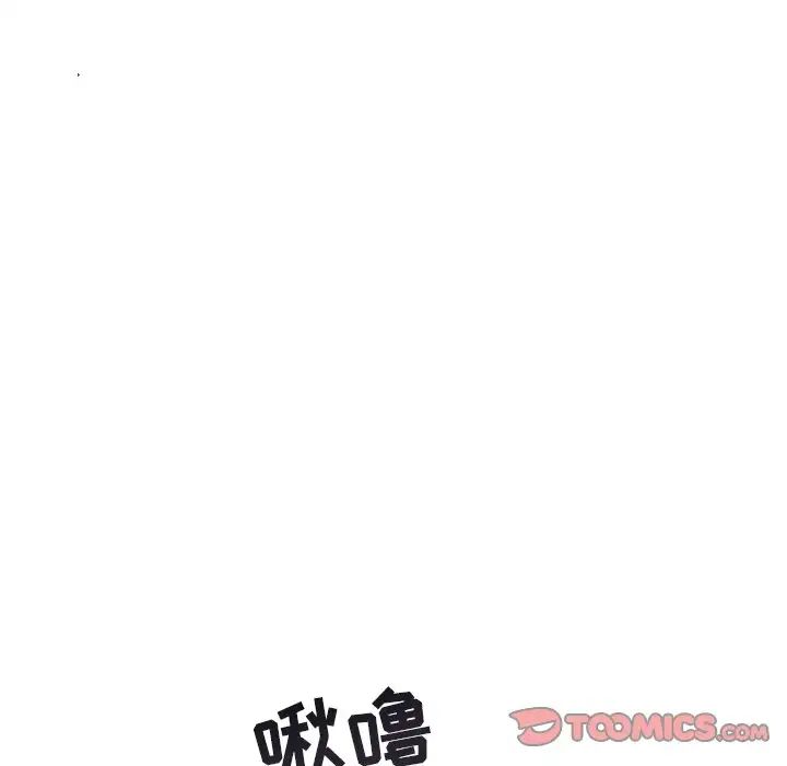 海女第11话