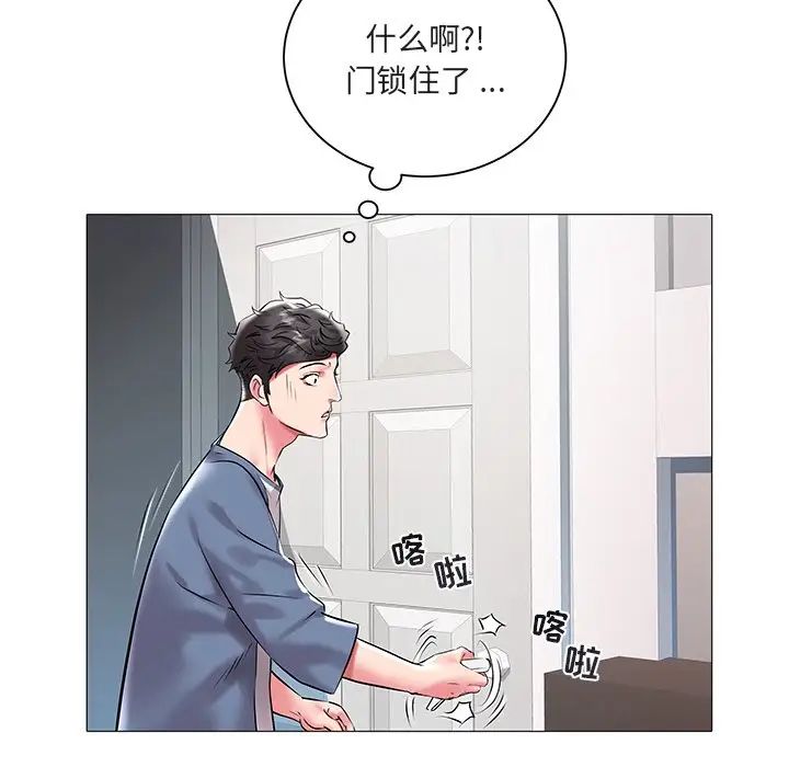 海女第11话