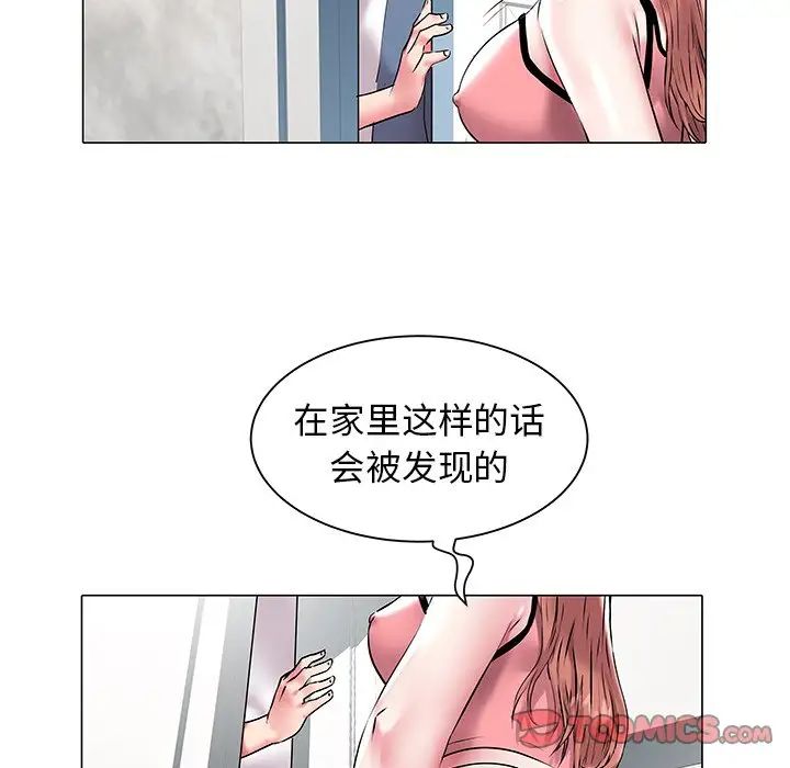 海女第11话