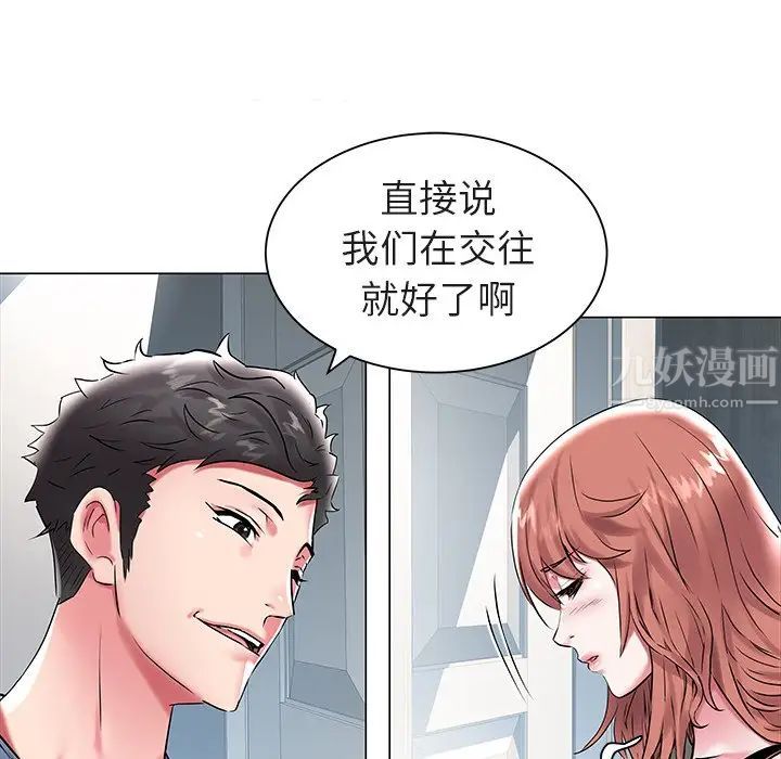 海女第11话