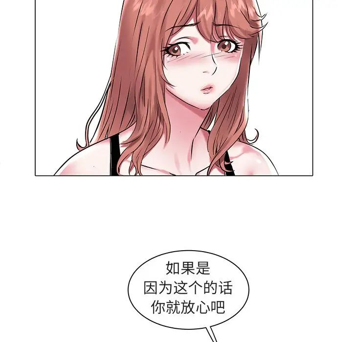海女第11话