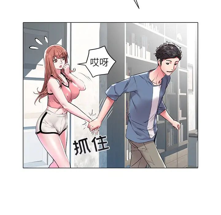 海女第11话