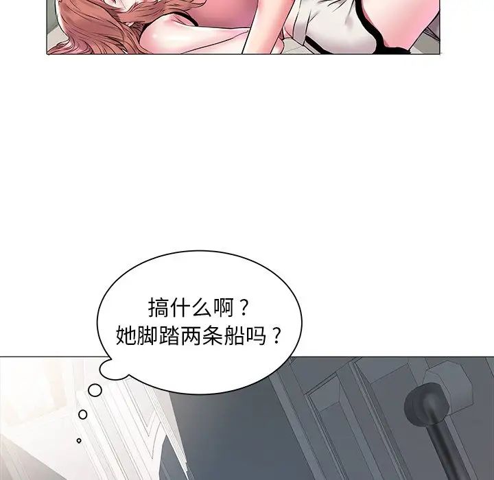 海女第11话