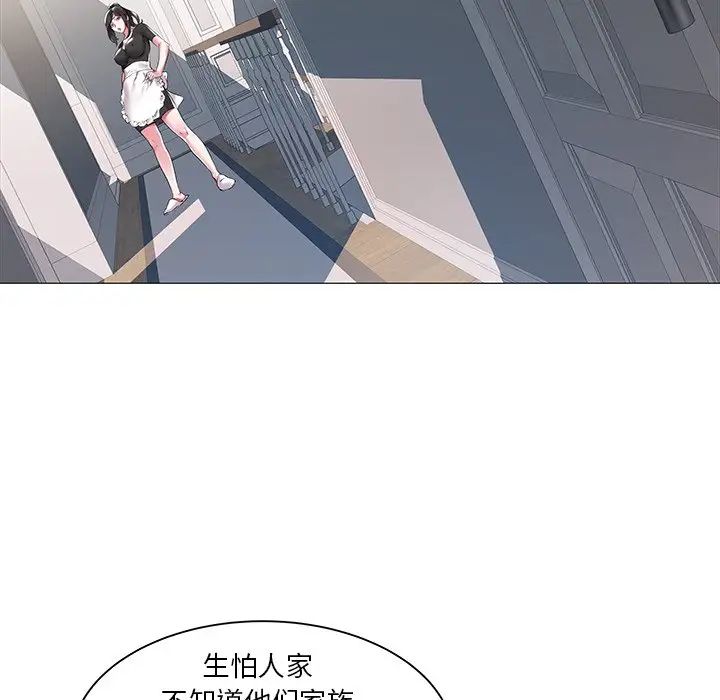 海女第11话