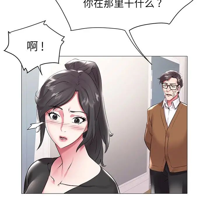 海女第11话