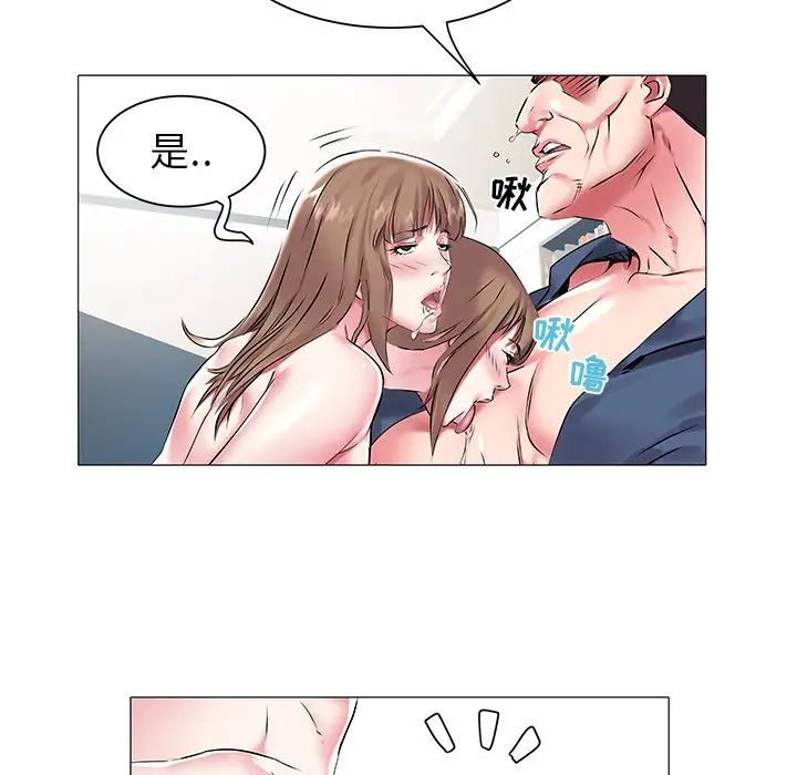 海女第11话