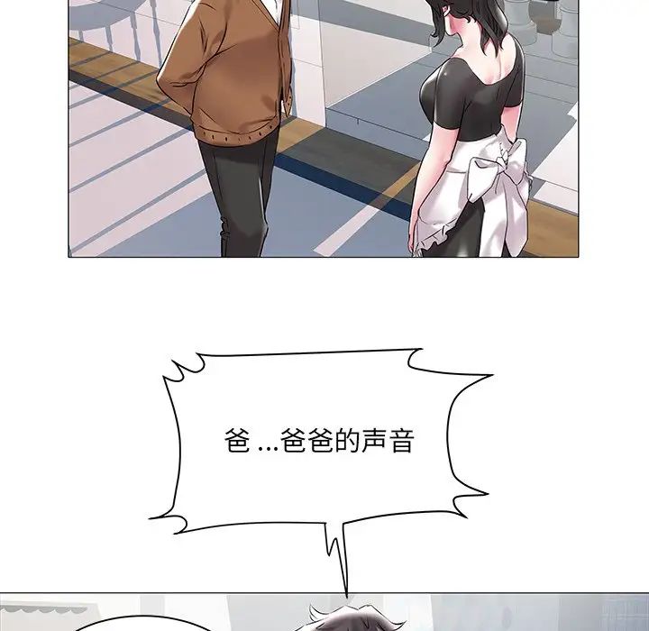 海女第11话