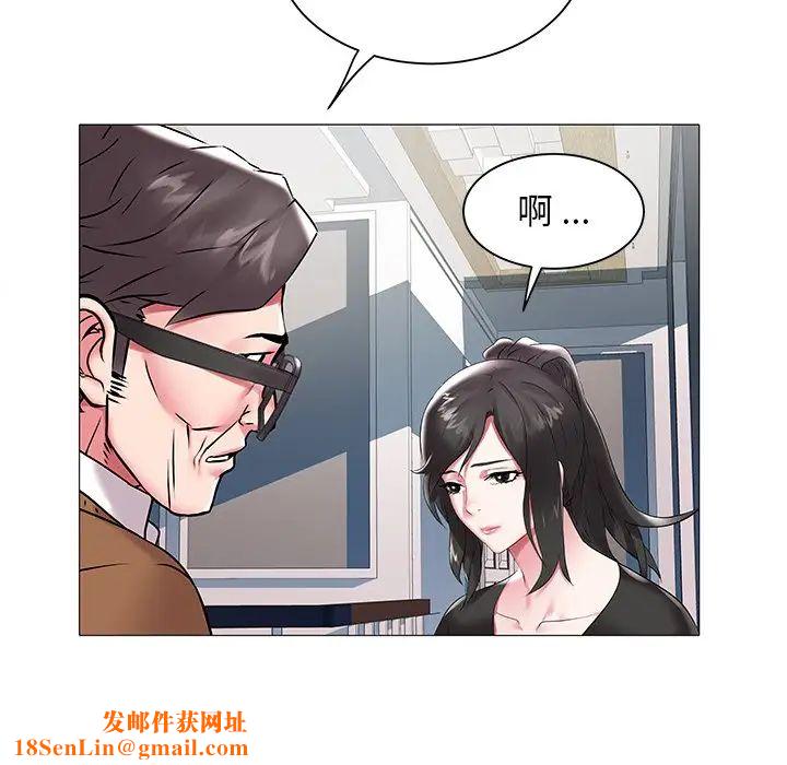 海女第11话