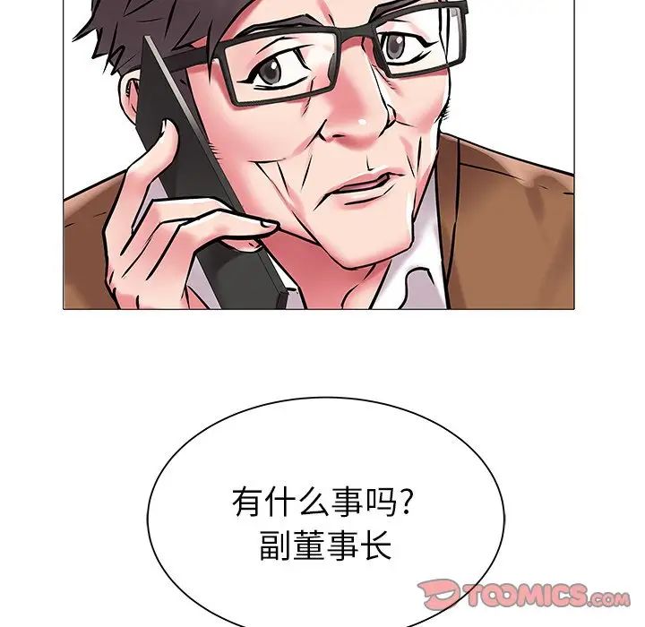 海女第11話