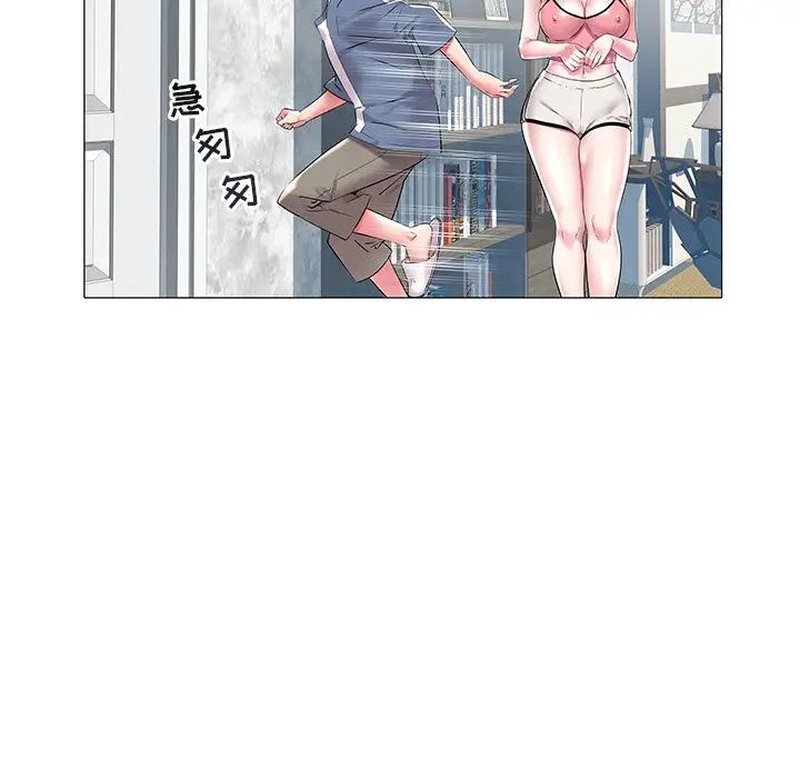 海女第11話