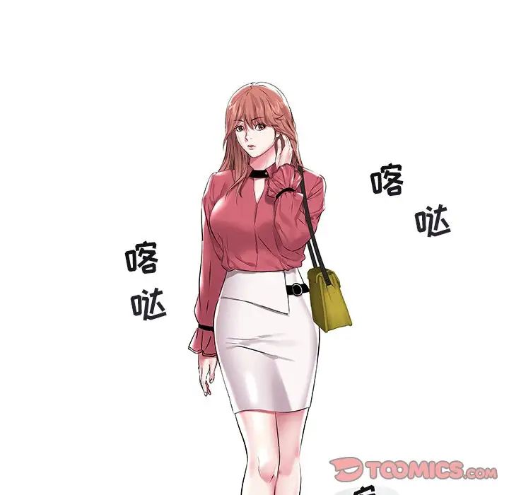 海女第11话