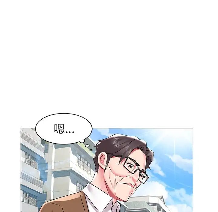 海女第11話