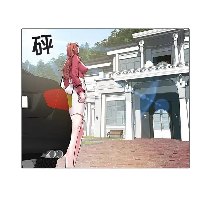 海女第11话