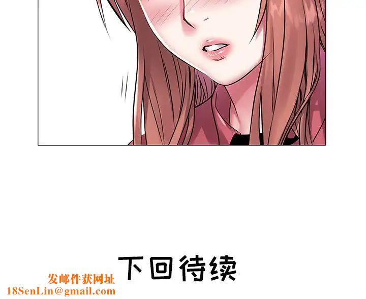 海女第11话