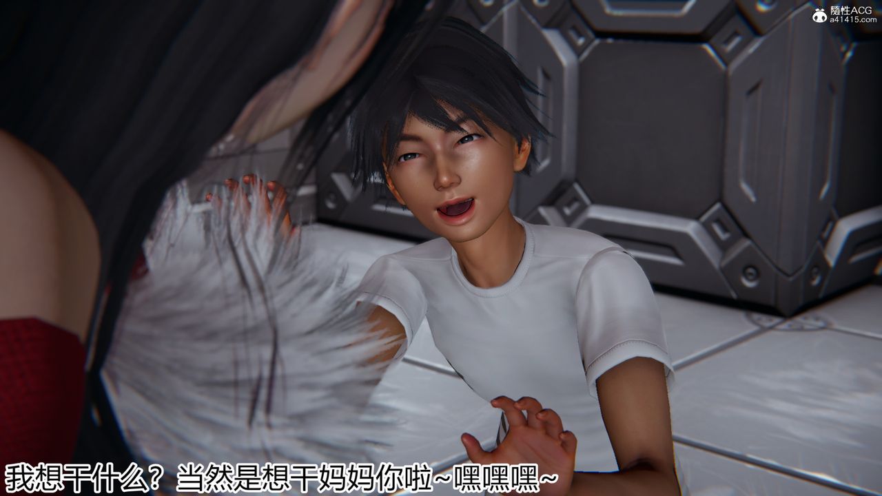 《[3D]新宠物捕捉大师》第20话