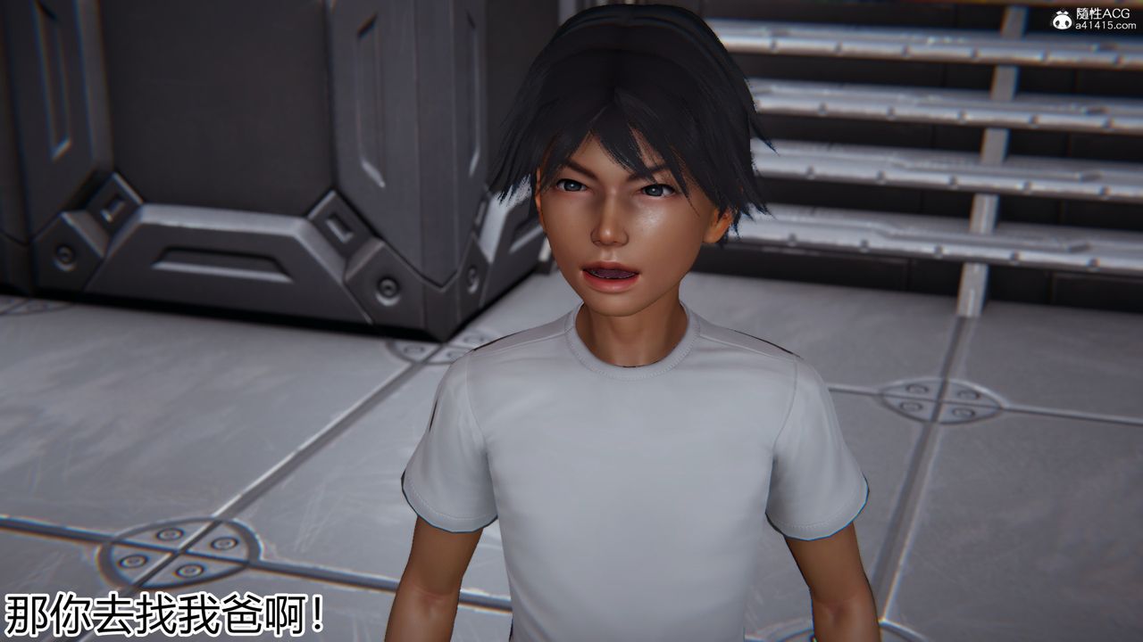 《[3D]新宠物捕捉大师》第20话