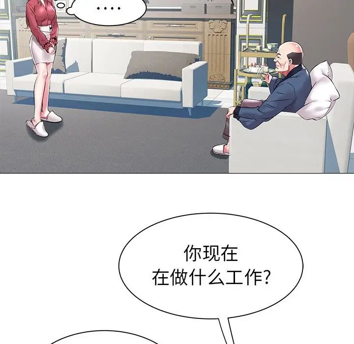 海女第12話