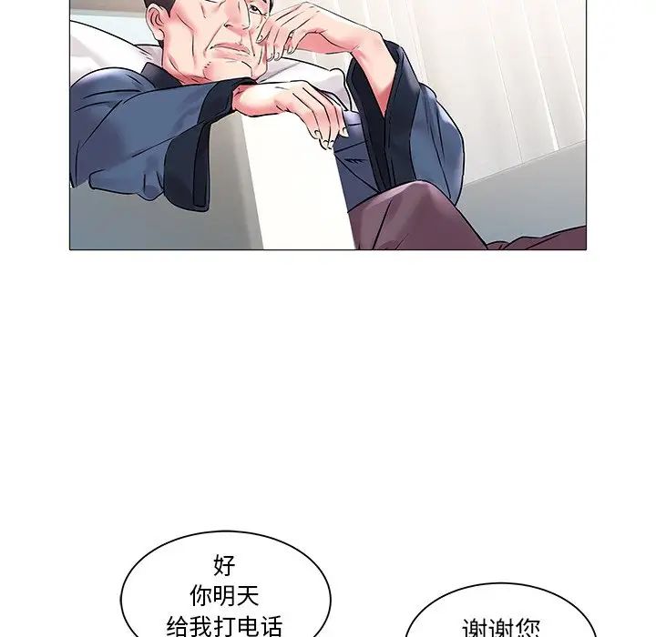 海女第12话