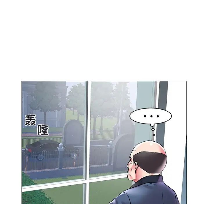 海女第12話