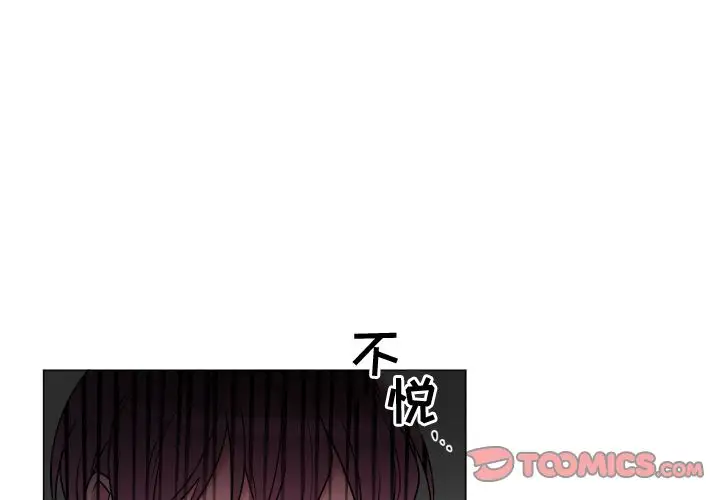 以爱为画第28章