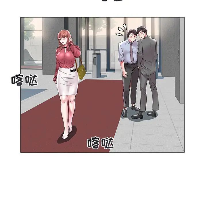 海女第12话