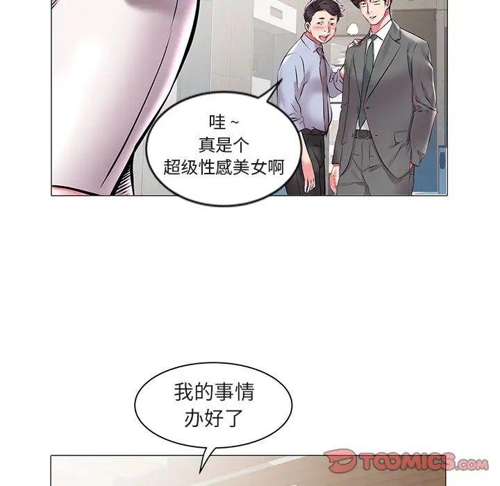海女第12话