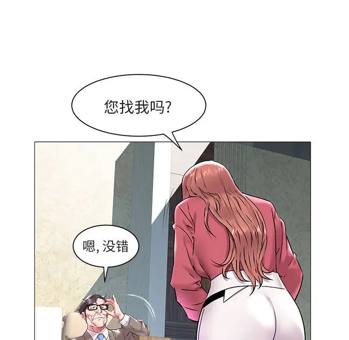 海女第12话
