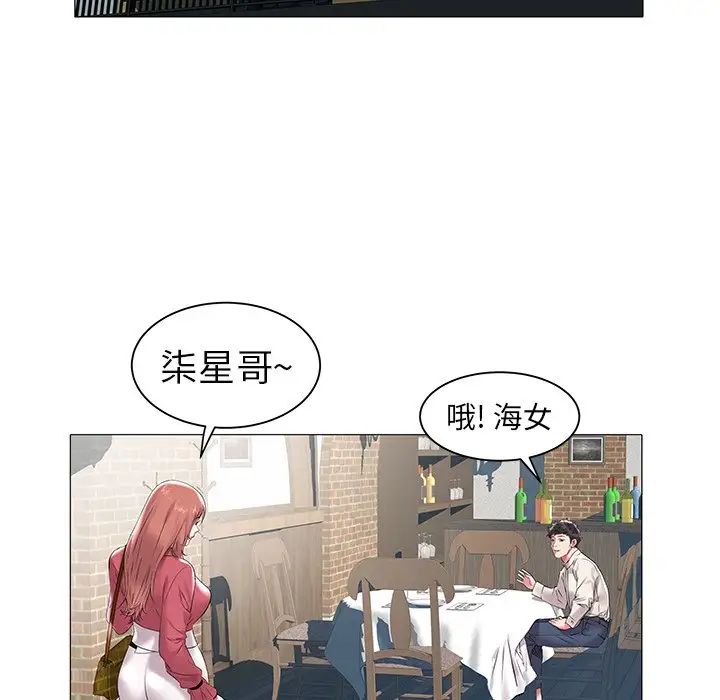 海女第12话