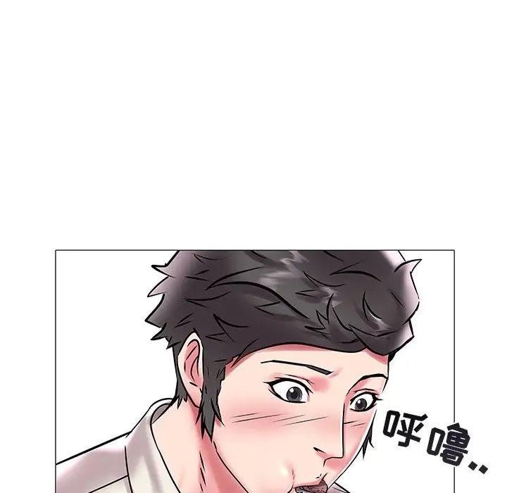海女第12话