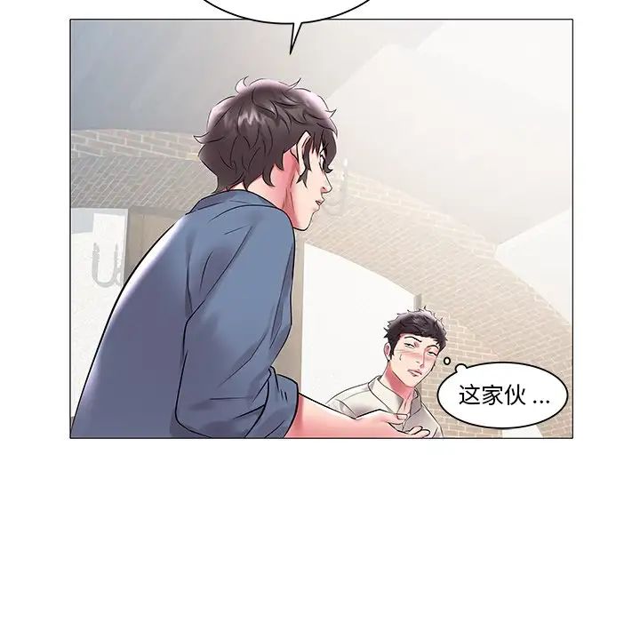 海女第12话
