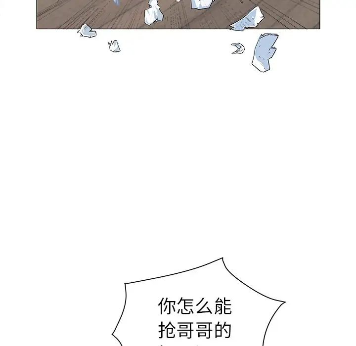 海女第13話