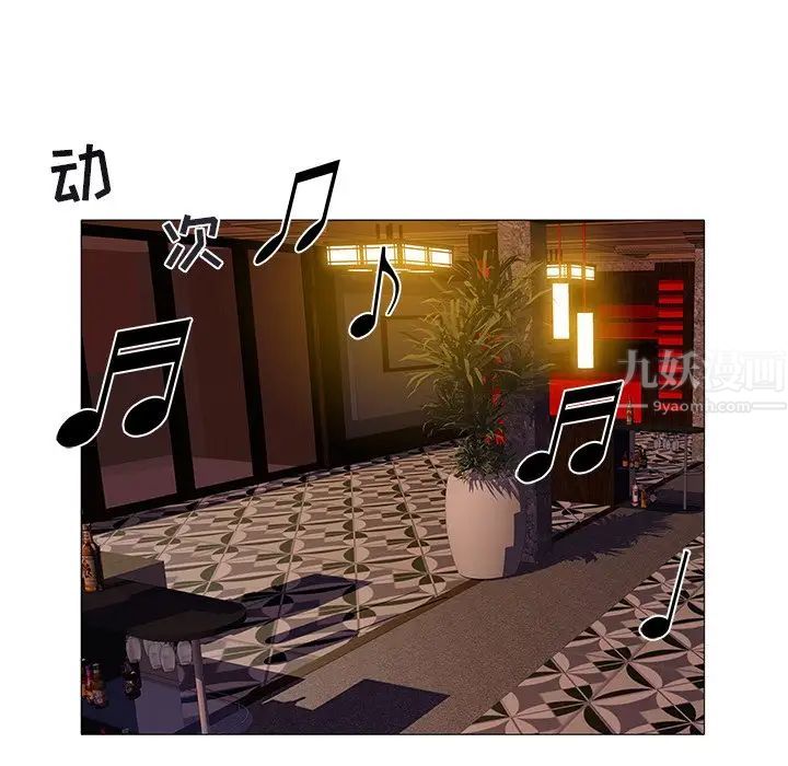 海女第13话