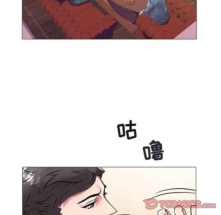 海女第13話