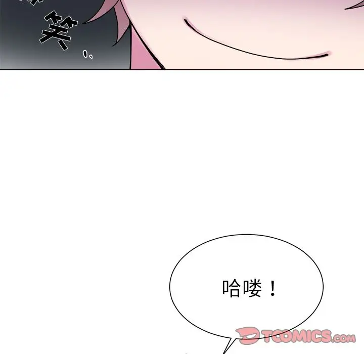 以爱为画第28章