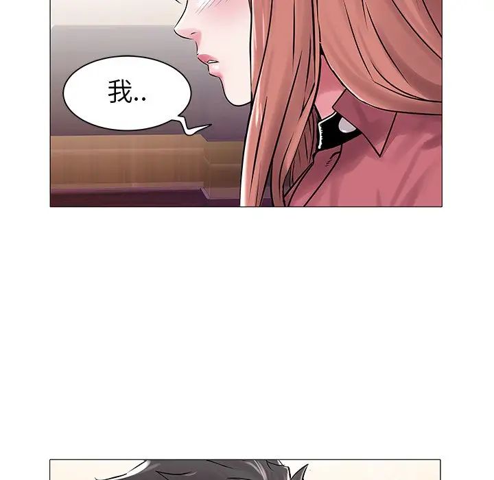 海女第13话