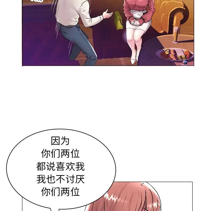 海女第13话