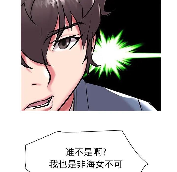 海女第13話