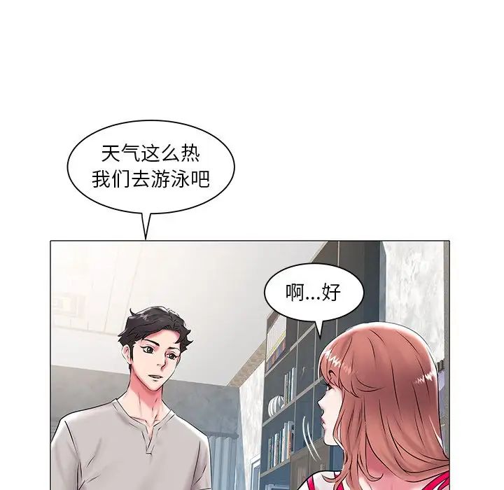 海女第13话
