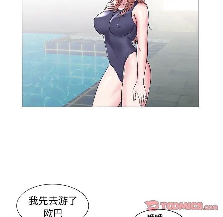 海女第13话